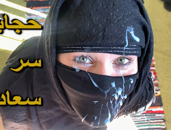 Hijab Arab Mummy Translated - Unchanging Assfuck Arabic Sex - NIK ARAB